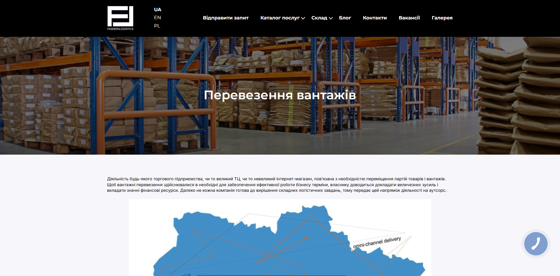 fashionlogistics oqngt