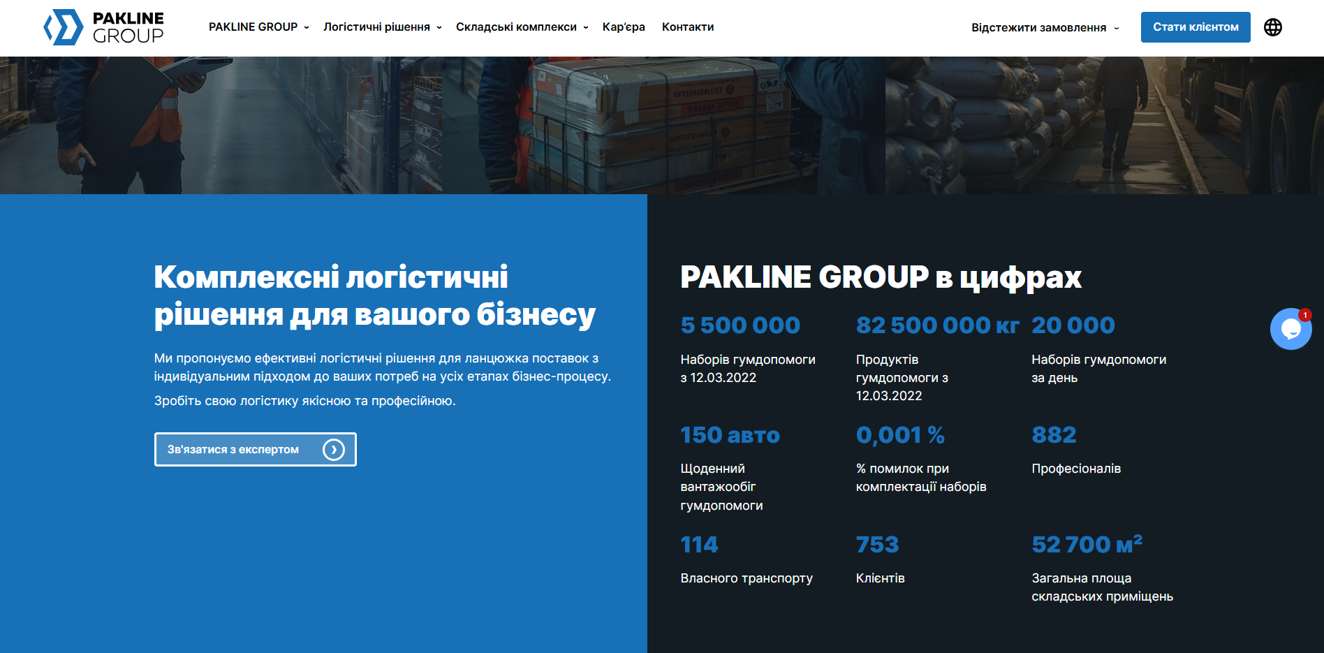 parkline group pyhub