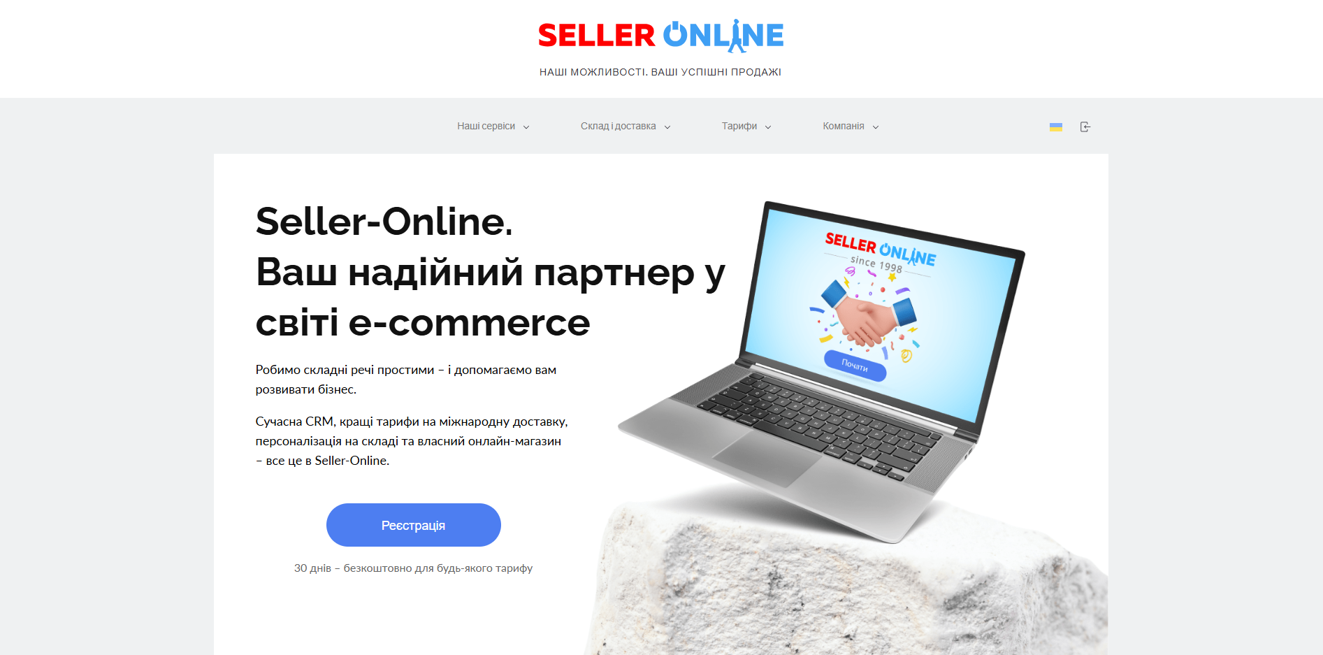 seller online bqjux