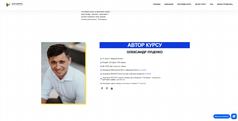 miljon v tovarnomu biznesi vid oleksandra luczenka alxgr