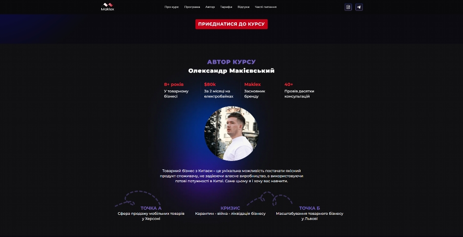 mizhnarodnyj biznes z kytayem vid oleksandra makiyevskogo hupxx