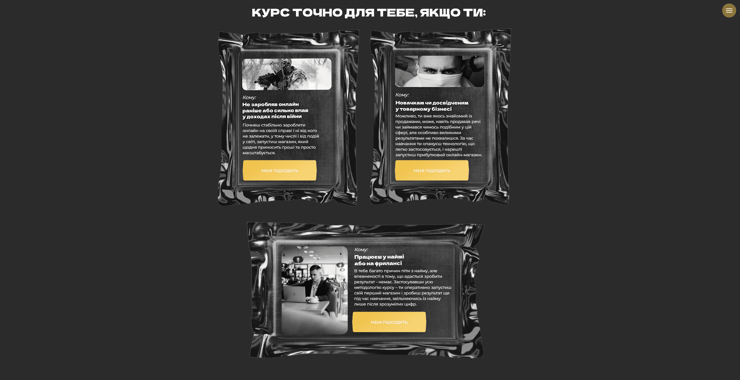 tovarka academy vid sergiya yarmolenka ngdrw